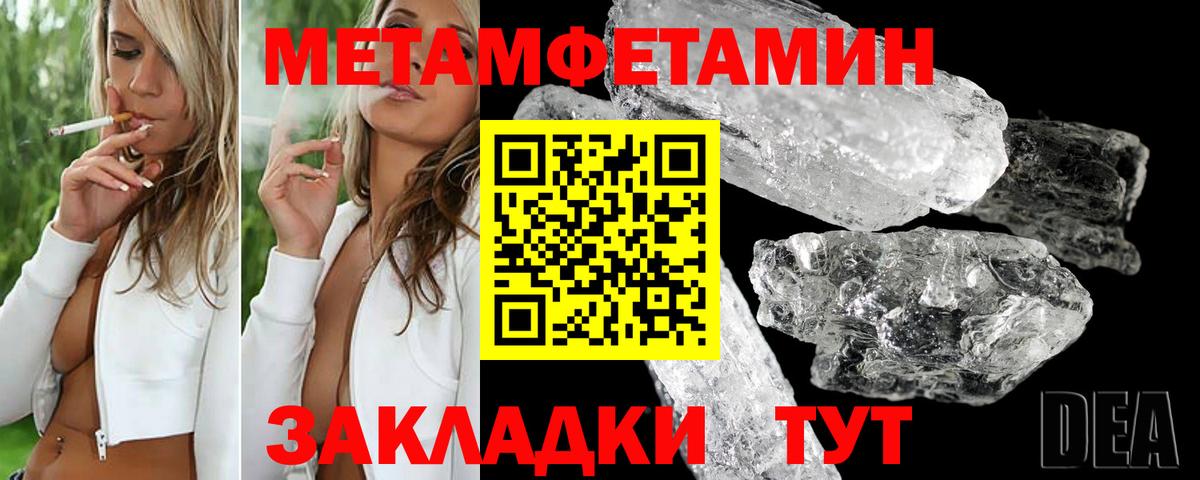 АМФ Premium Буйнакск