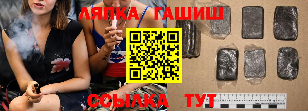 наркотики  Вход с VPN  Гашиш хэш  Буйнакск  Гашиш VHQ  ГАШИШ 