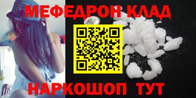 соль курить ск Кимры
