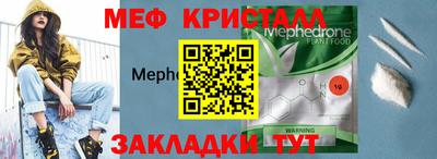 MDMA Кинель