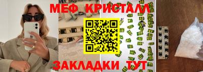 MDMA Кинель