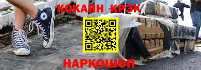 соль курить ск Кимры
