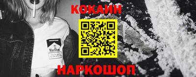 соль ск Кингисепп