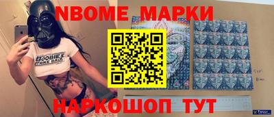 соль ск Кингисепп