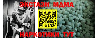 соль ск Кингисепп