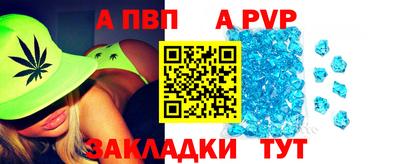 соль ск Кингисепп