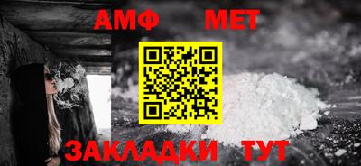 соль ск Кингисепп