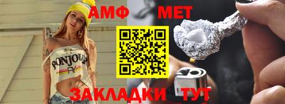 соль ск Кингисепп