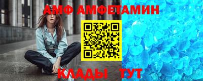 соль ск Кингисепп