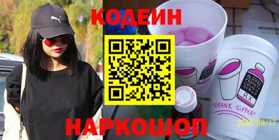 соль ск Кингисепп