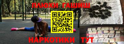 соль курить ск Кимры