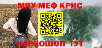соль курить ск Кимры
