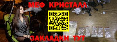 MDMA Кинель