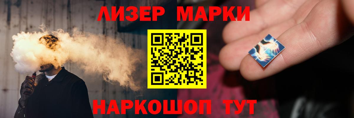 Лсд 25 экстази кислота  ЛСД экстази ecstasy  Вход с VPN  Буйнакск 