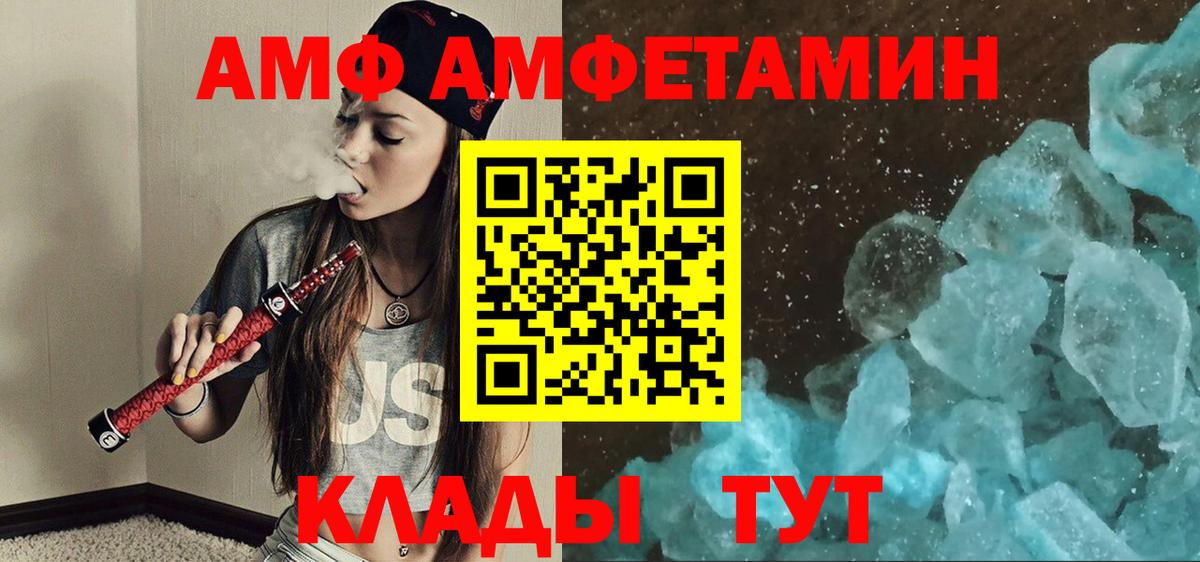 Буйнакск  Метамфетамин  Вход с VPN  Первитин витя 