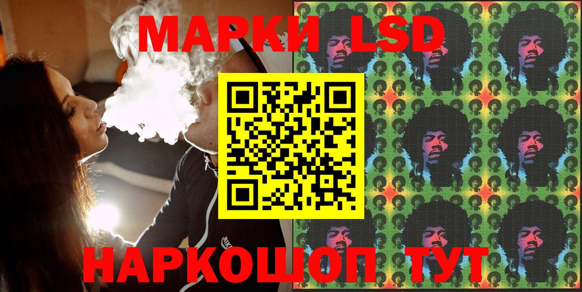 наркошоп  Марки N-bome  Наркотические марки 1,5мг  Вход с VPN  Наркотические марки 1,5мг  Буйнакск 