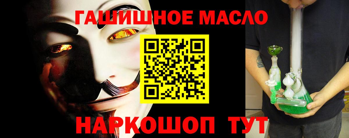 Дистиллят ТГК вейп  Вход с VPN  Буйнакск 