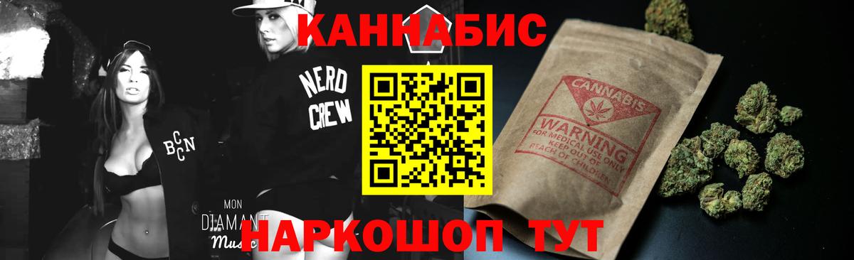 Бошки марихуана Ganja  Каннабис THC 21%  Вход с VPN  Буйнакск  Бошки Шишки ГИДРОПОН  Конопля Bruce Banner 